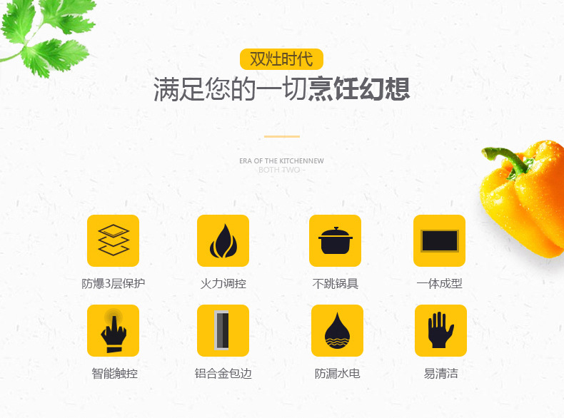 批發(fā)高檔萬福源嵌入式電磁爐雙灶電家用陶爐雙頭臺(tái)式組合一平一凹