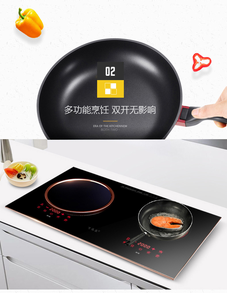 批發(fā)高檔萬福源嵌入式電磁爐雙灶電家用陶爐雙頭臺(tái)式組合一平一凹