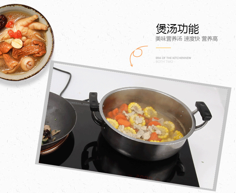 批發(fā)高檔萬福源嵌入式電磁爐雙灶電家用陶爐雙頭臺(tái)式組合一平一凹