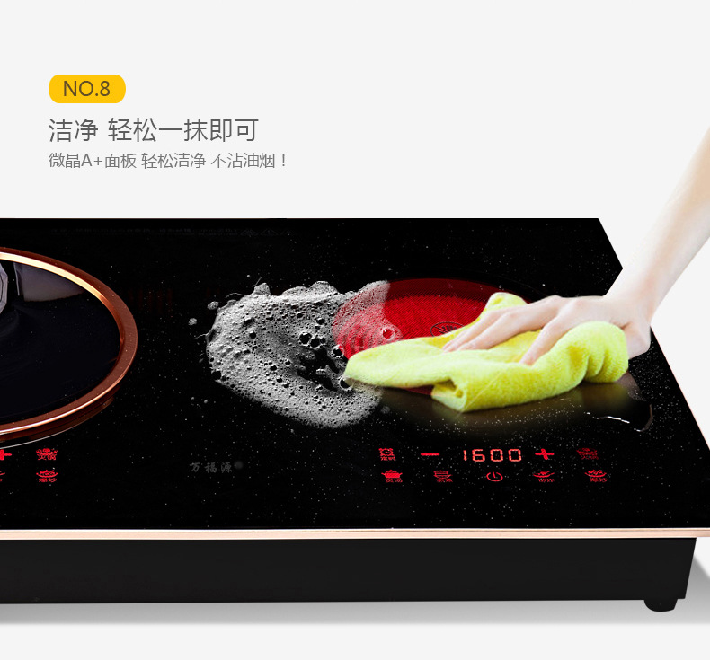 批發(fā)高檔萬福源嵌入式電磁爐雙灶電家用陶爐雙頭臺(tái)式組合一平一凹