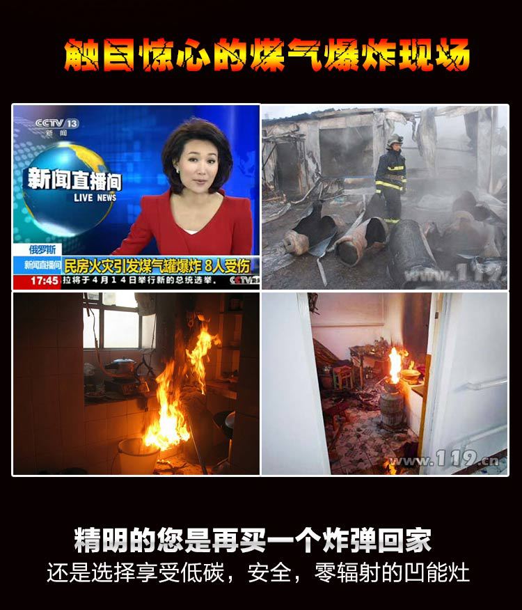 廠家直銷 商用大功率電磁爐臺式家用，凹面炒菜爐 凹面電磁爐