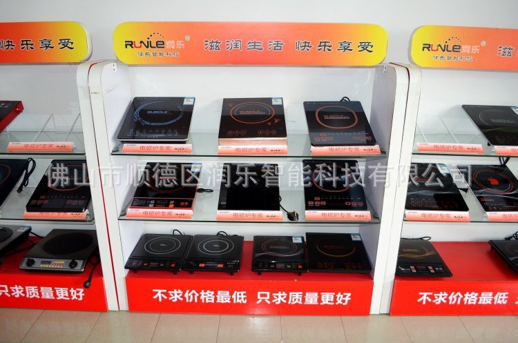 廠家直銷 商用大功率電磁爐臺式家用，凹面炒菜爐 凹面電磁爐