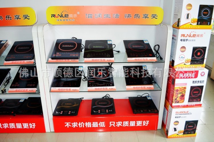 廠家直銷 商用大功率電磁爐臺式家用，凹面炒菜爐 凹面電磁爐