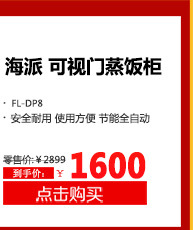 批發(fā)商用食堂單門6盤 12盤 燃?xì)庖夯瘹庹麸埞?不銹鋼蒸飯車蒸飯機(jī)