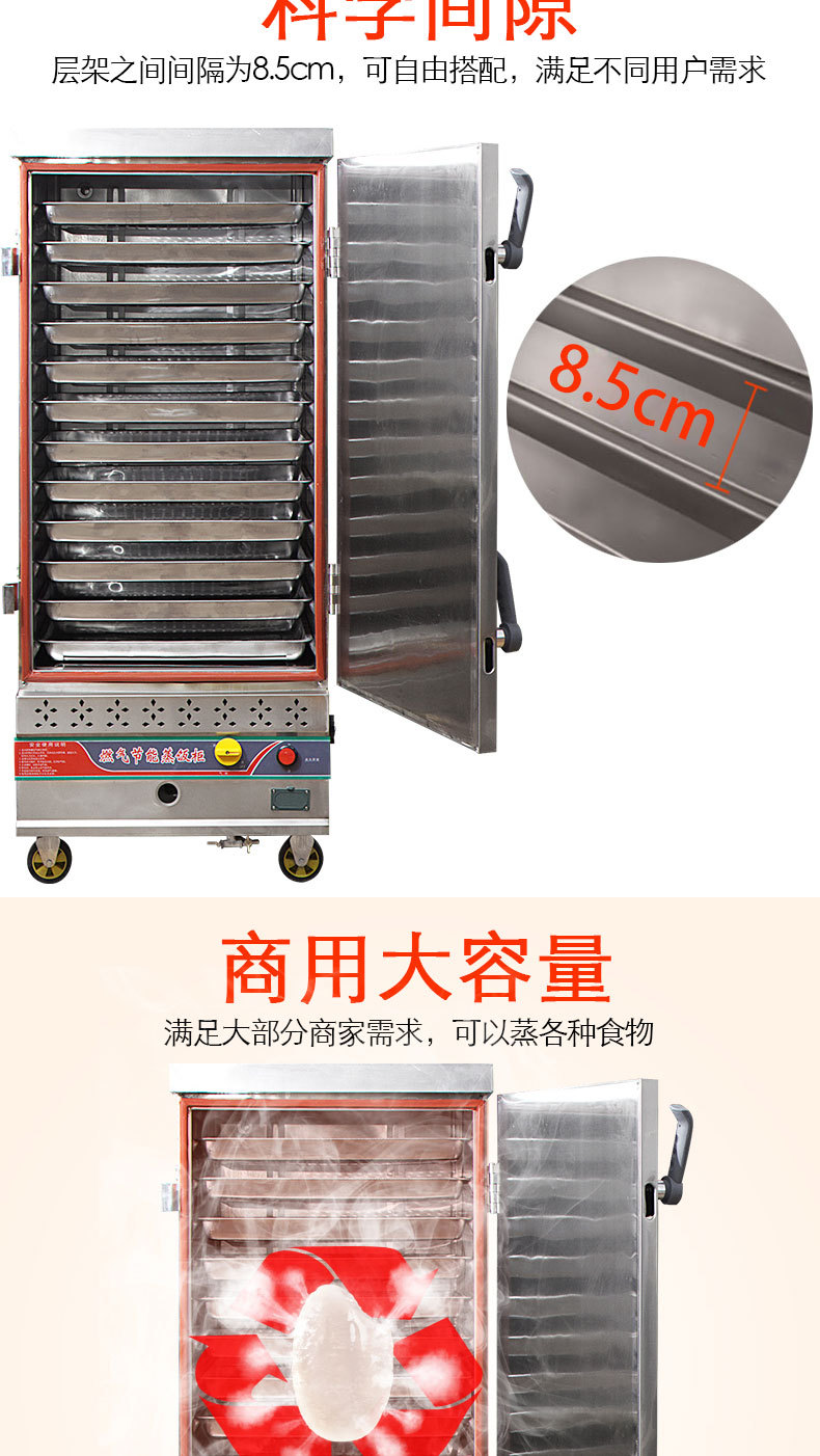 批發(fā)商用食堂單門6盤 12盤 燃?xì)庖夯瘹庹麸埞?不銹鋼蒸飯車蒸飯機(jī)