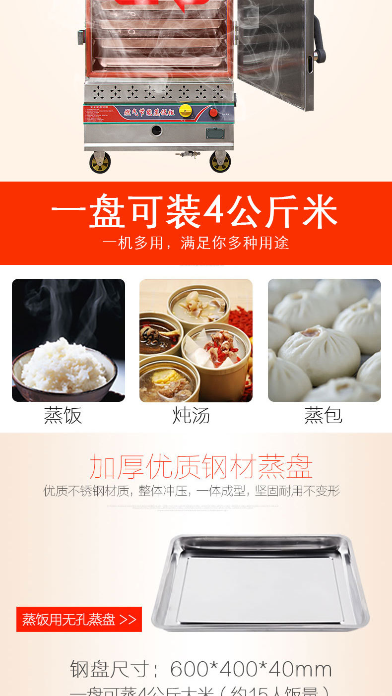 批發(fā)商用食堂單門6盤 12盤 燃?xì)庖夯瘹庹麸埞?不銹鋼蒸飯車蒸飯機(jī)