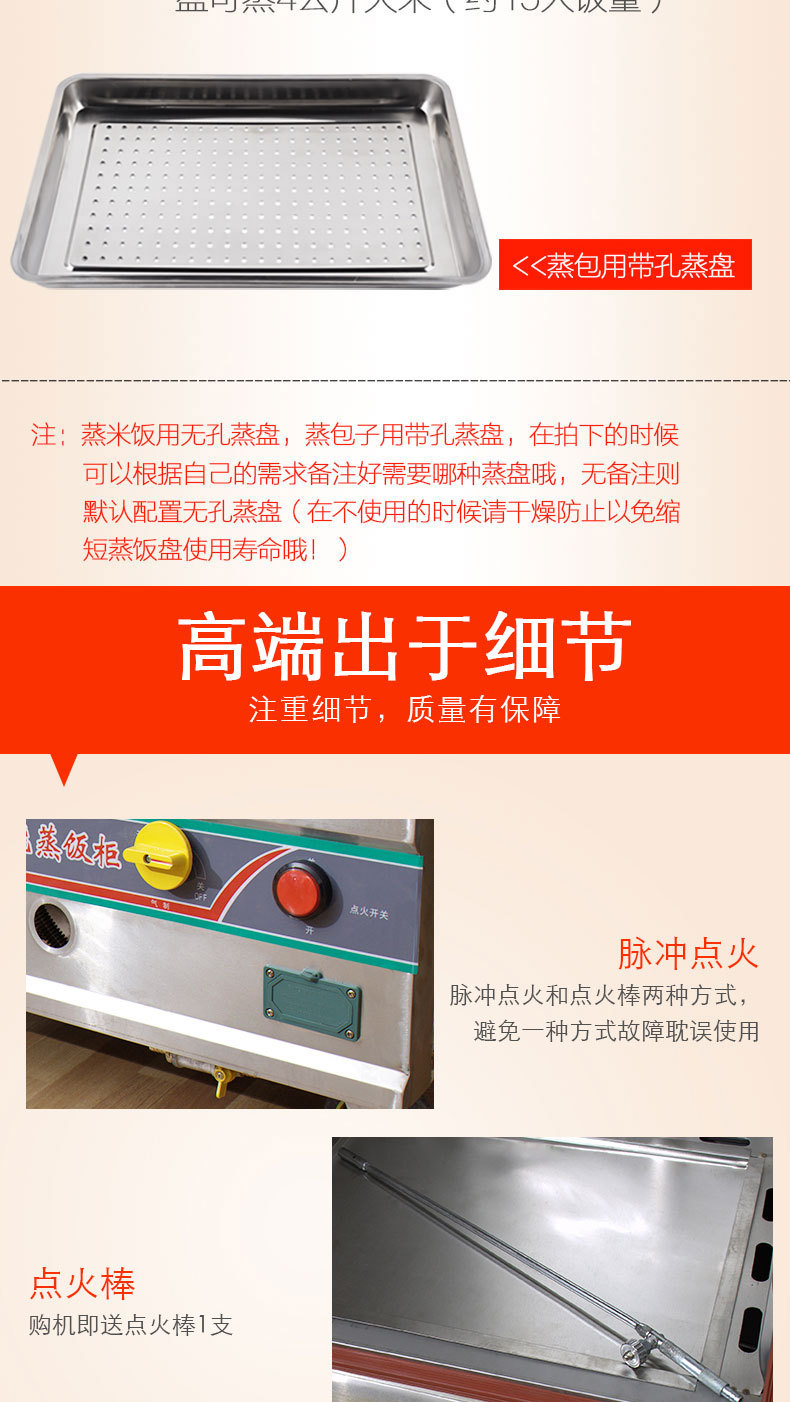批發(fā)商用食堂單門6盤 12盤 燃?xì)庖夯瘹庹麸埞?不銹鋼蒸飯車蒸飯機(jī)