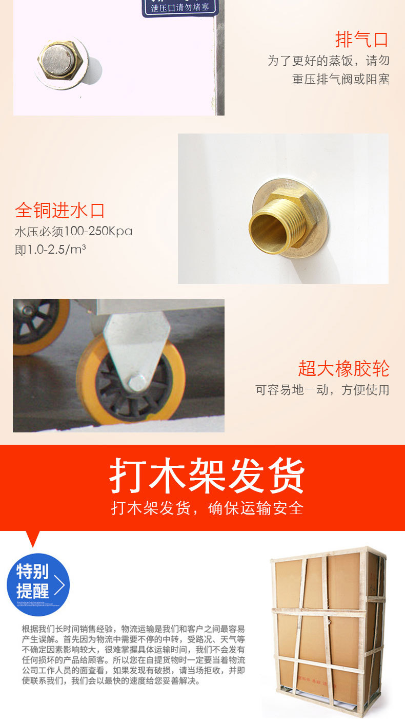 批發(fā)商用食堂單門6盤 12盤 燃?xì)庖夯瘹庹麸埞?不銹鋼蒸飯車蒸飯機(jī)