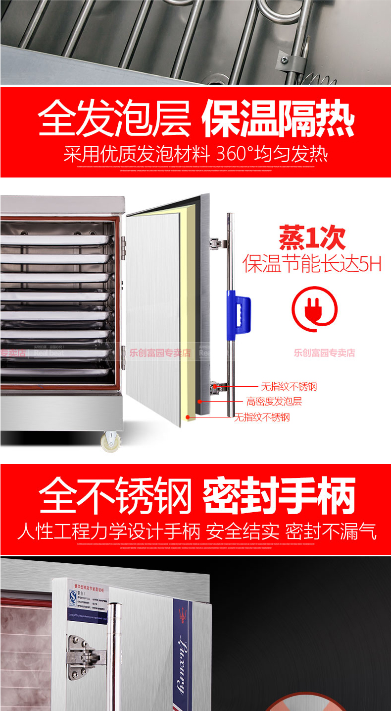 樂(lè)創(chuàng)商用蒸飯柜電蒸箱4盤(pán)6盤(pán)8盤(pán)12盤(pán)煤氣燃?xì)庹麸堒?chē)全自動(dòng)蒸飯機(jī)