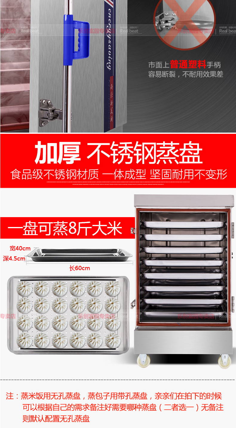 樂(lè)創(chuàng)商用蒸飯柜電蒸箱4盤(pán)6盤(pán)8盤(pán)12盤(pán)煤氣燃?xì)庹麸堒?chē)全自動(dòng)蒸飯機(jī)