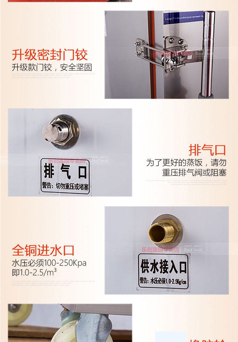 樂(lè)創(chuàng)商用蒸飯柜電蒸箱4盤(pán)6盤(pán)8盤(pán)12盤(pán)煤氣燃?xì)庹麸堒?chē)全自動(dòng)蒸飯機(jī)