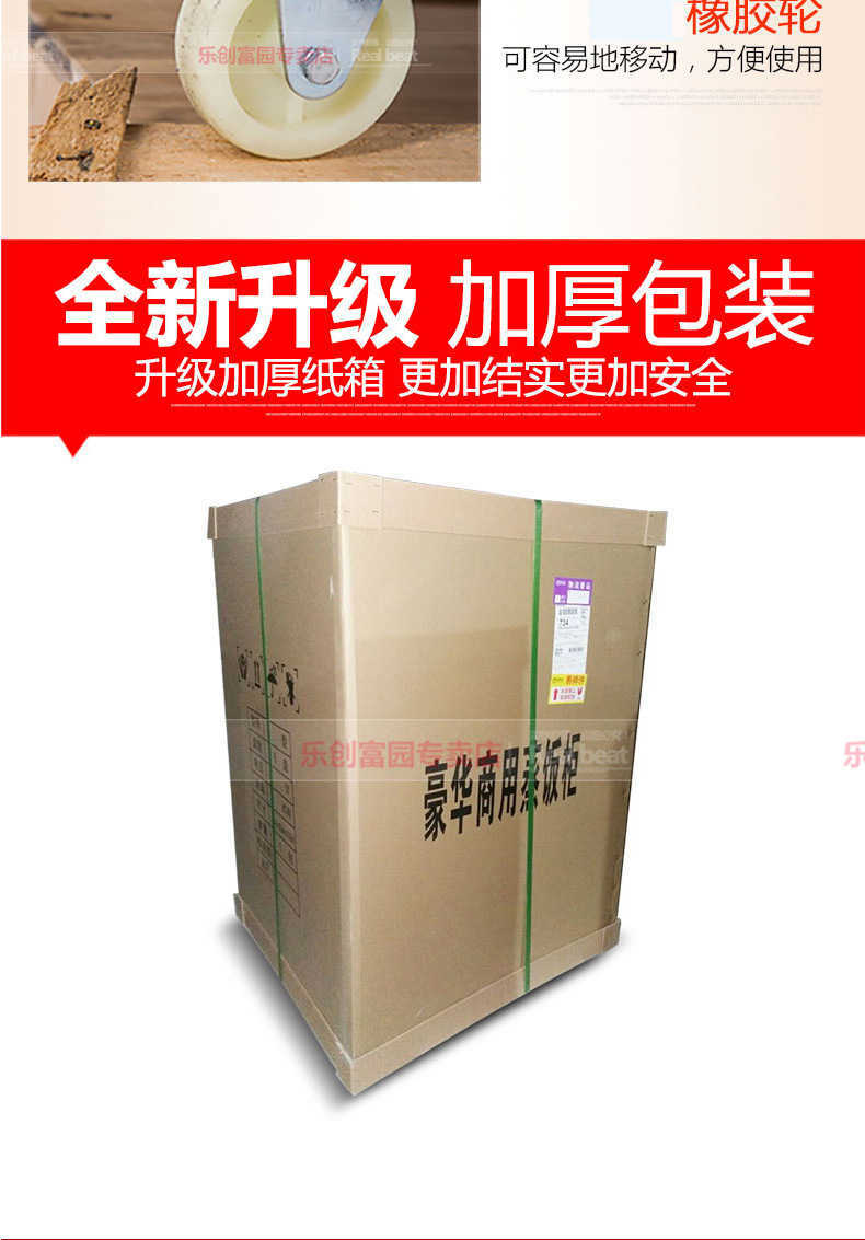 樂(lè)創(chuàng)商用蒸飯柜電蒸箱4盤(pán)6盤(pán)8盤(pán)12盤(pán)煤氣燃?xì)庹麸堒?chē)全自動(dòng)蒸飯機(jī)