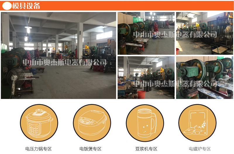 超薄電磁爐家用電磁爐觸摸式大功率特價(jià)火鍋電磁爐