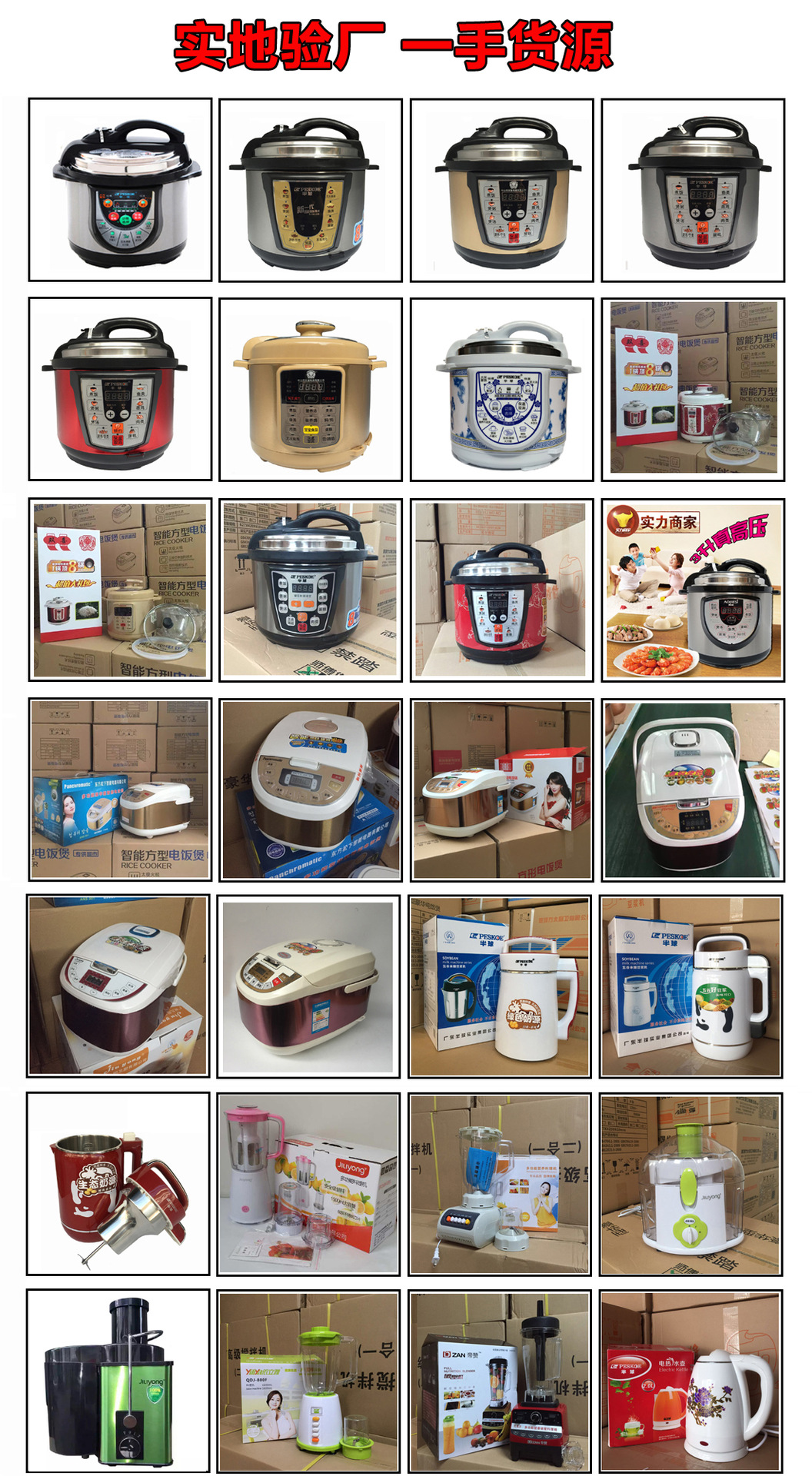 產(chǎn)品一