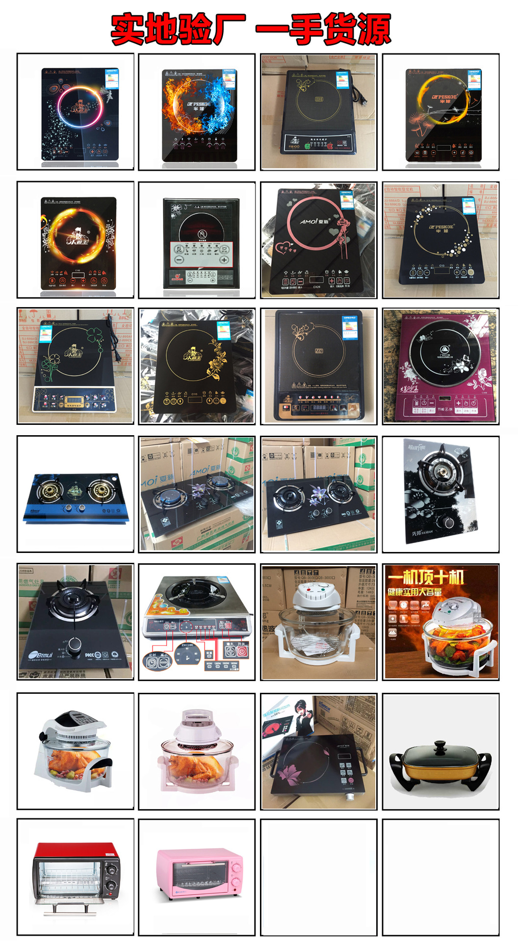 產(chǎn)品二