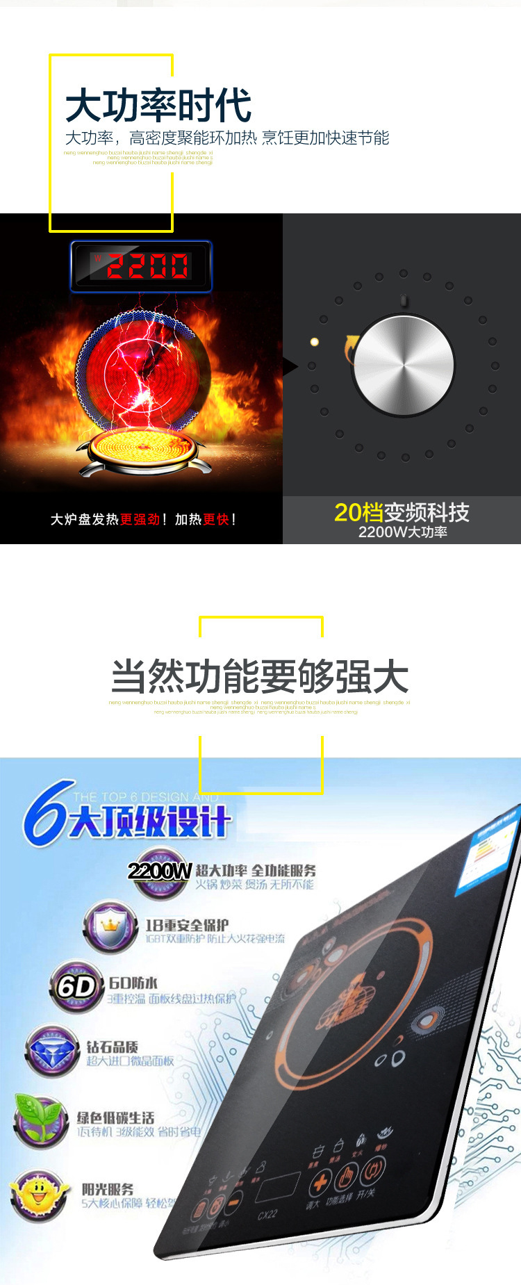 超薄電磁爐家用電磁爐觸摸式大功率特價(jià)火鍋電磁爐