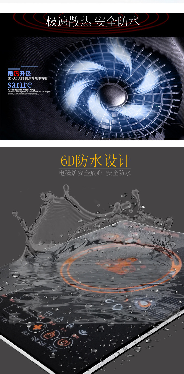 超薄電磁爐家用電磁爐觸摸式大功率特價(jià)火鍋電磁爐