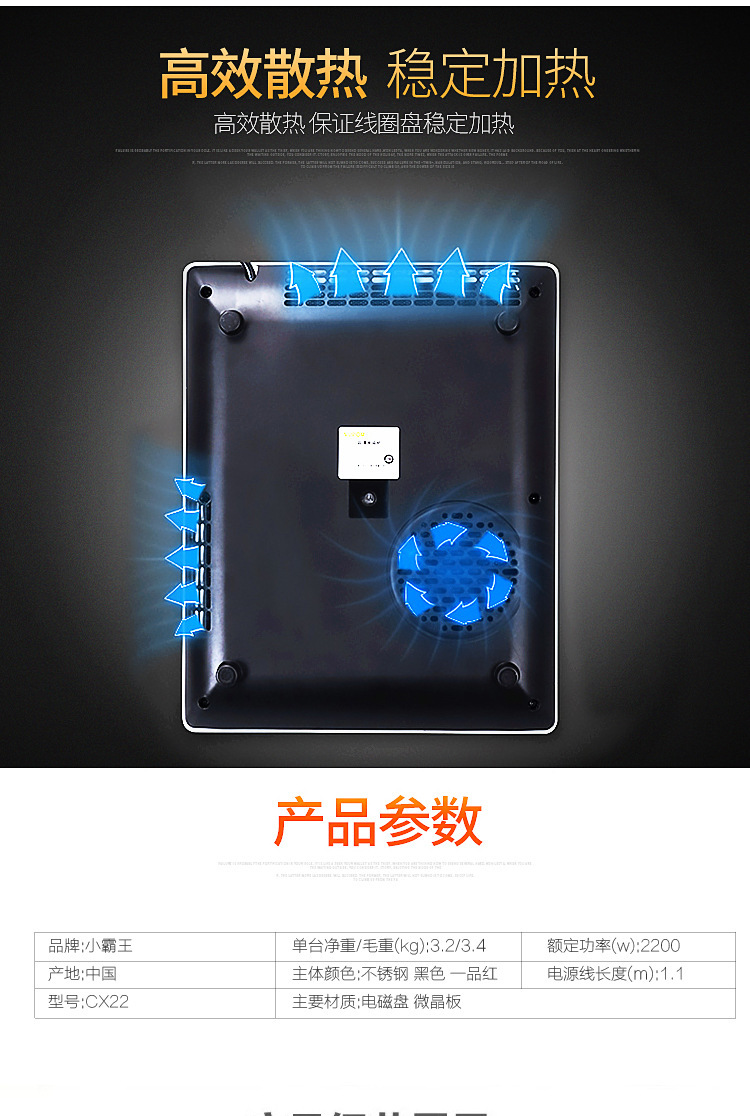 超薄電磁爐家用電磁爐觸摸式大功率特價(jià)火鍋電磁爐