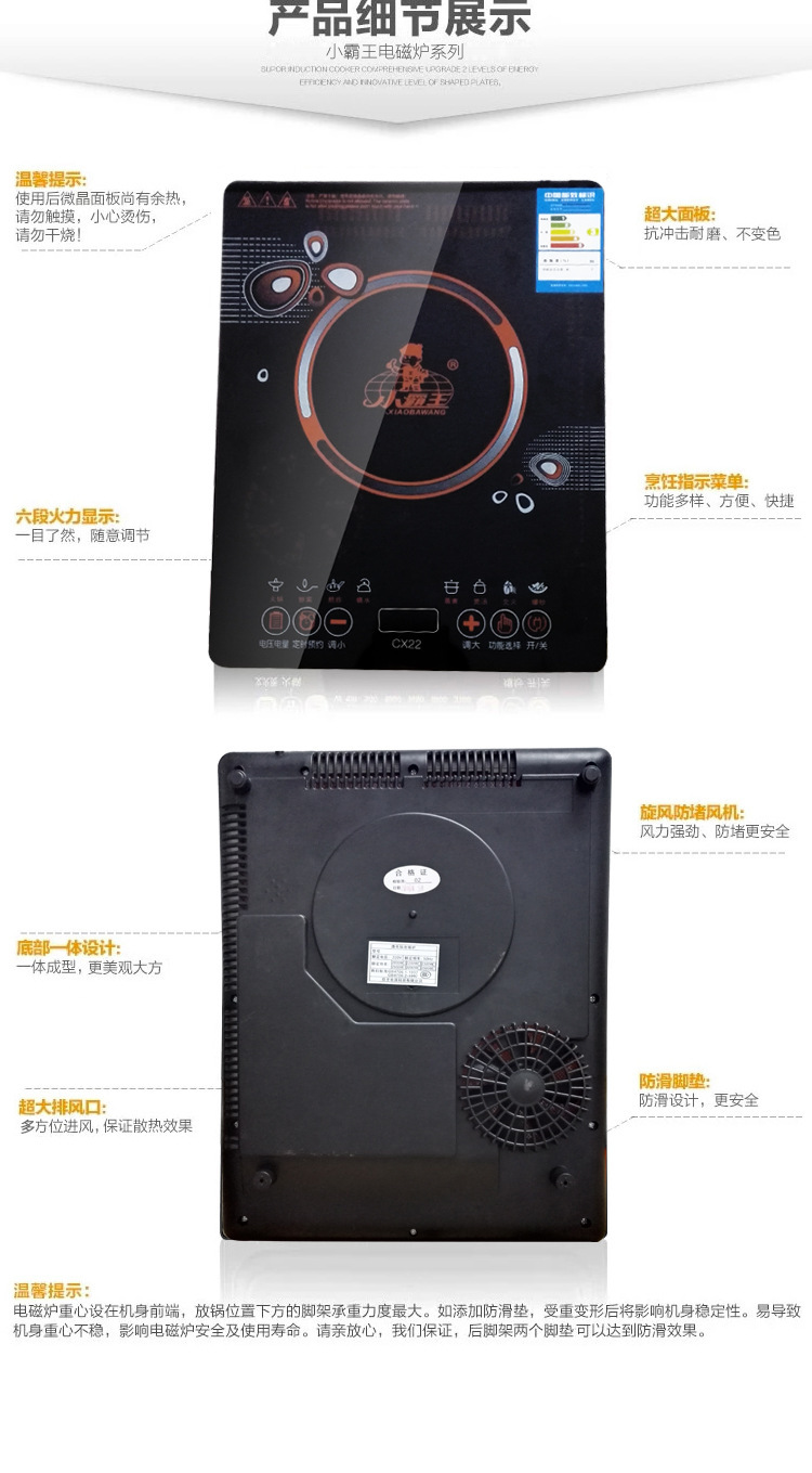超薄電磁爐家用電磁爐觸摸式大功率特價(jià)火鍋電磁爐