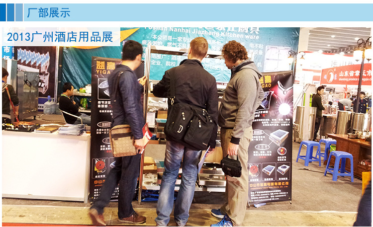 旋轉(zhuǎn)式開關(guān) 商用電磁爐5000W 大功率凹形電炒爐 快炒爐5KW