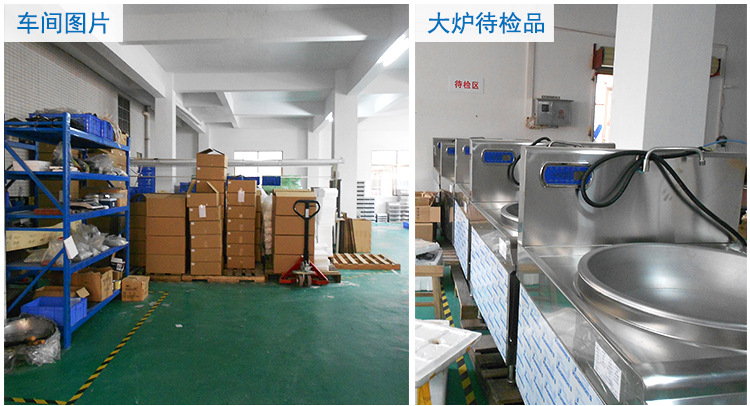 旋轉(zhuǎn)式開關(guān) 商用電磁爐5000W 大功率凹形電炒爐 快炒爐5KW