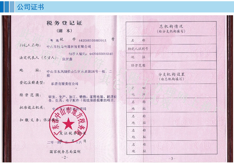 旋轉(zhuǎn)式開關(guān) 商用電磁爐5000W 大功率凹形電炒爐 快炒爐5KW