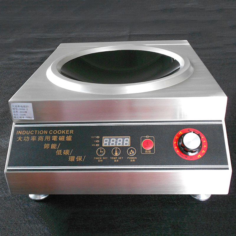 旋轉(zhuǎn)式開關(guān) 商用電磁爐5000W 大功率凹形電炒爐 快炒爐5KW