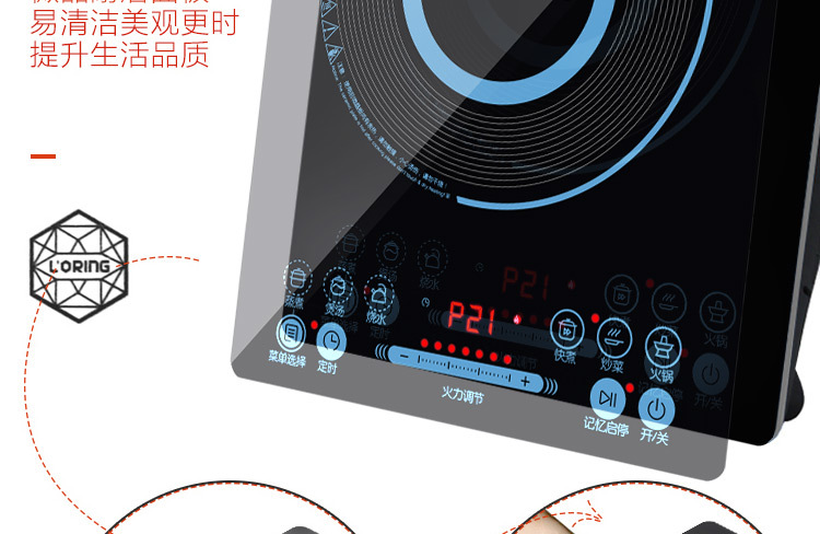 蘇泊爾（SUPOR）電磁爐 SDHCB8E45-210J 家用防水智能定時(shí)