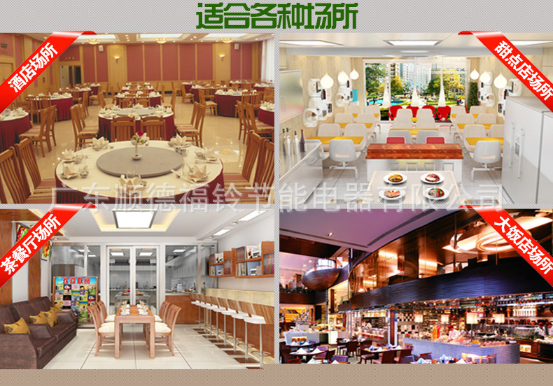 5kw定時(shí)平爐新款_14
