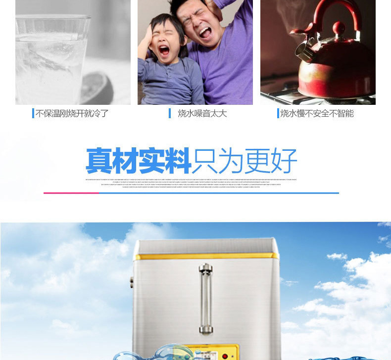 【包郵】睿美電熱開水器3KW商用開水機(jī)不銹鋼燒水器奶茶店開水桶
