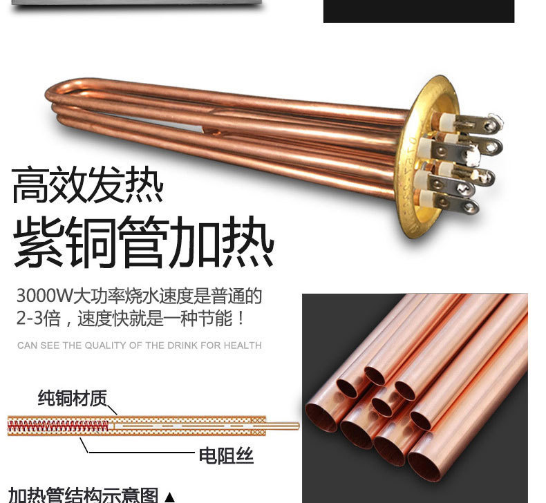 【包郵】睿美電熱開水器3KW商用開水機(jī)不銹鋼燒水器奶茶店開水桶