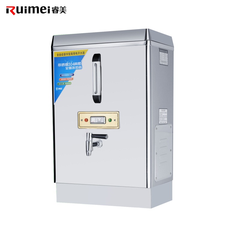 【包郵】睿美電熱開水器3KW商用開水機(jī)不銹鋼燒水器奶茶店開水桶