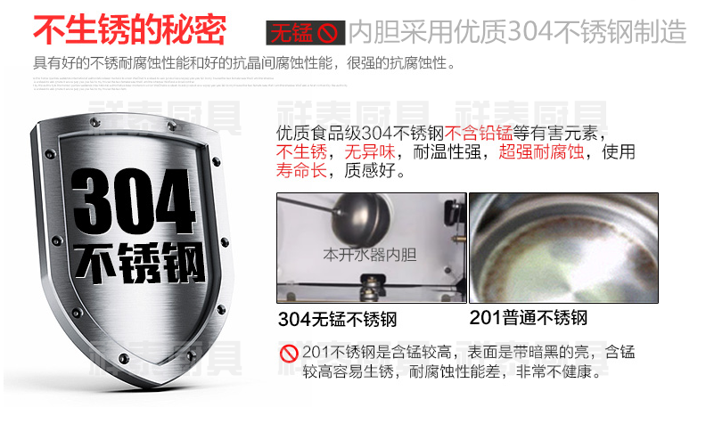全自動(dòng)電熱開水器 商用熱水器 節(jié)能型6KW60L不銹鋼開水爐 奶茶機(jī)