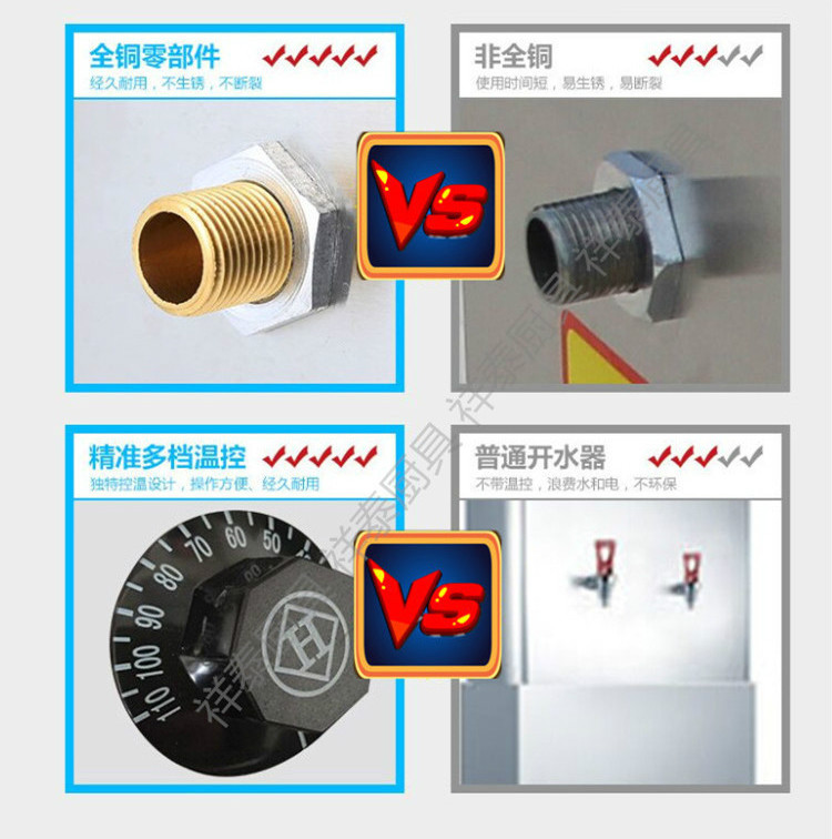 全自動(dòng)電熱開水器 商用熱水器 節(jié)能型6KW60L不銹鋼開水爐 奶茶機(jī)