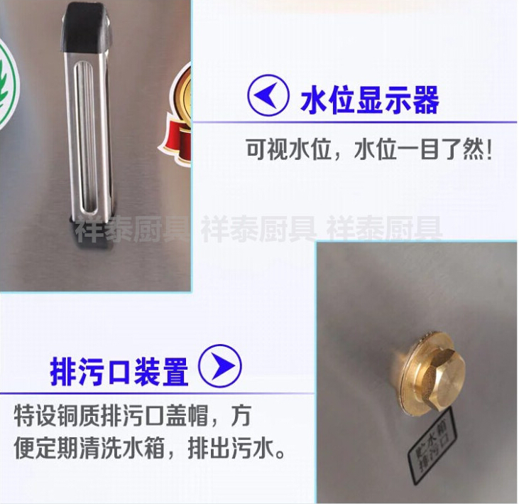全自動(dòng)電熱開水器 商用熱水器 節(jié)能型6KW60L不銹鋼開水爐 奶茶機(jī)