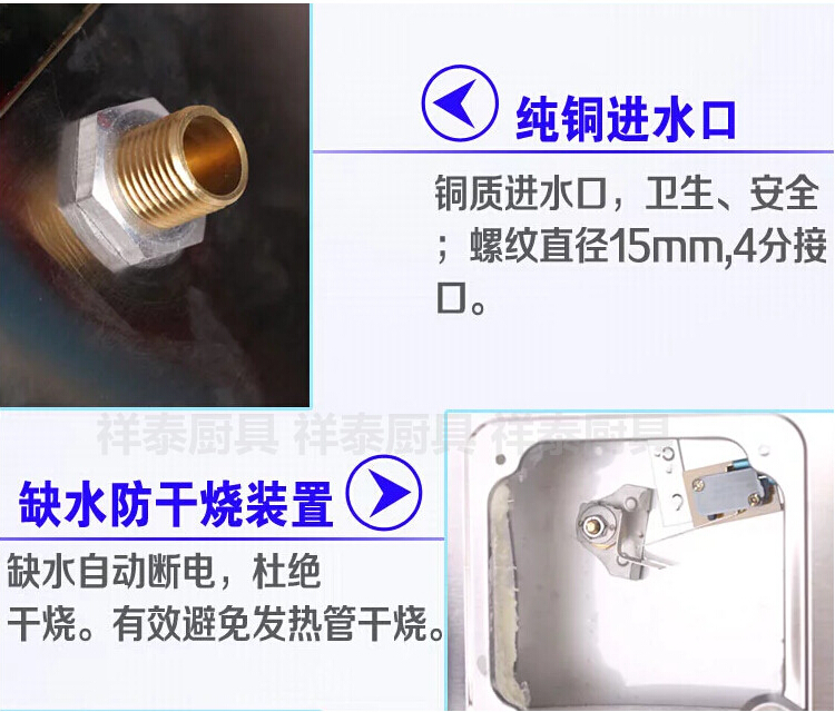 全自動(dòng)電熱開水器 商用熱水器 節(jié)能型6KW60L不銹鋼開水爐 奶茶機(jī)