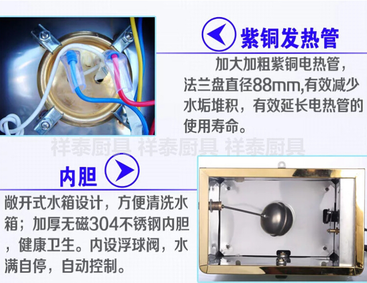 全自動(dòng)電熱開水器 商用熱水器 節(jié)能型6KW60L不銹鋼開水爐 奶茶機(jī)