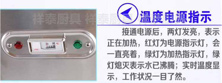 全自動(dòng)電熱開水器 商用熱水器 節(jié)能型6KW60L不銹鋼開水爐 奶茶機(jī)