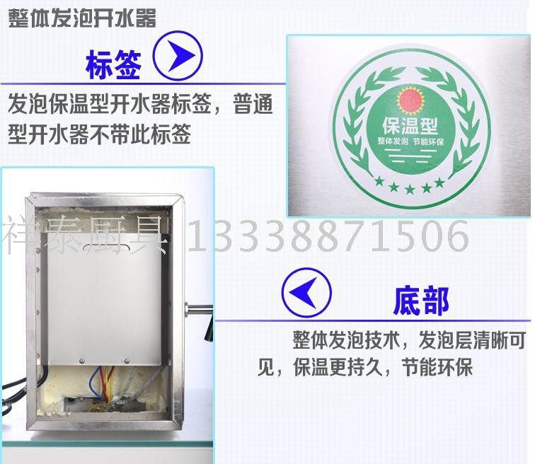全自動(dòng)電熱開水器 商用熱水器 節(jié)能型6KW60L不銹鋼開水爐 奶茶機(jī)