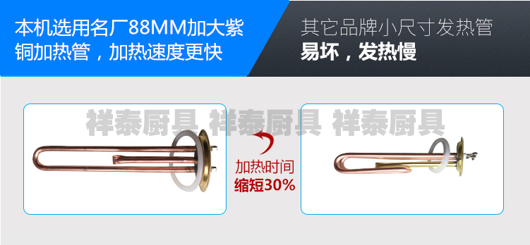 全自動(dòng)電熱開水器 商用熱水器 節(jié)能型6KW60L不銹鋼開水爐 奶茶機(jī)