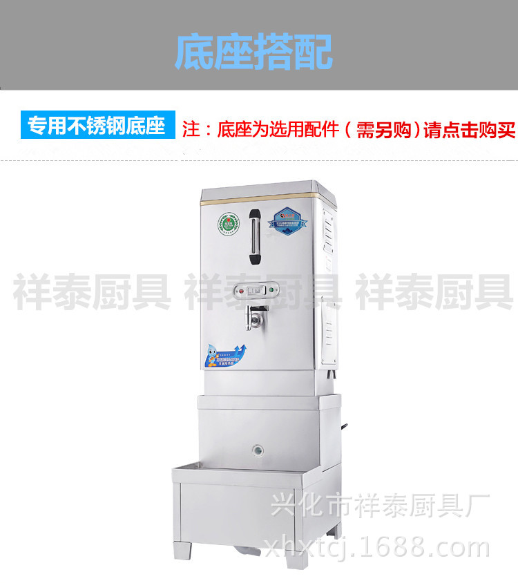 全自動(dòng)電熱開水器 商用熱水器 節(jié)能型6KW60L不銹鋼開水爐 奶茶機(jī)