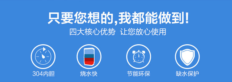半度電熱開水器佛山廠家直銷6KW普通型不銹鋼商用全自動(dòng)廚房設(shè)備