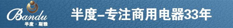 半度電熱開水器佛山廠家直銷6KW普通型不銹鋼商用全自動(dòng)廚房設(shè)備