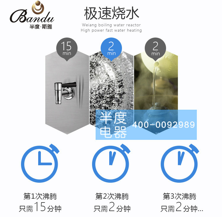 半度電熱開水器佛山廠家直銷6KW普通型不銹鋼商用全自動(dòng)廚房設(shè)備