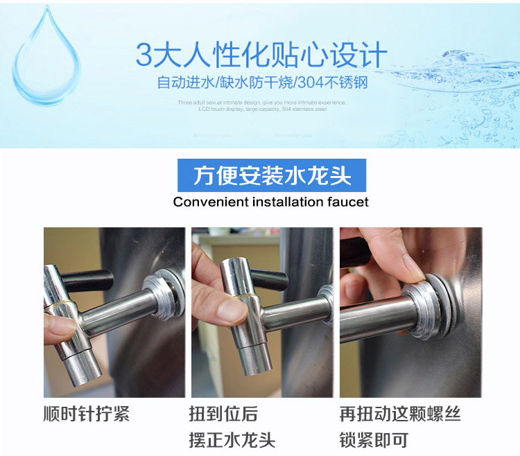 半度電熱開水器佛山廠家直銷6KW普通型不銹鋼商用全自動(dòng)廚房設(shè)備