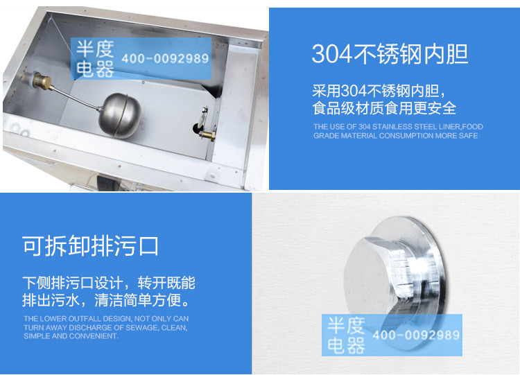 半度電熱開水器佛山廠家直銷6KW普通型不銹鋼商用全自動(dòng)廚房設(shè)備