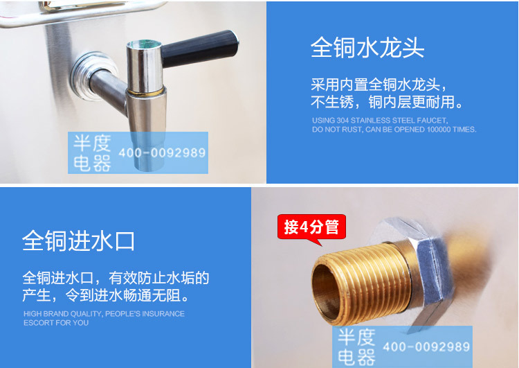 半度電熱開水器佛山廠家直銷6KW普通型不銹鋼商用全自動(dòng)廚房設(shè)備