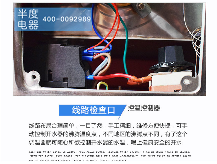 半度電熱開水器佛山廠家直銷6KW普通型不銹鋼商用全自動(dòng)廚房設(shè)備