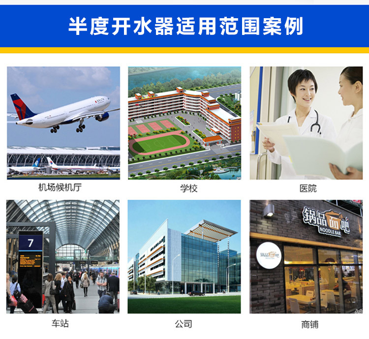 半度電熱開水器佛山廠家直銷6KW普通型不銹鋼商用全自動(dòng)廚房設(shè)備