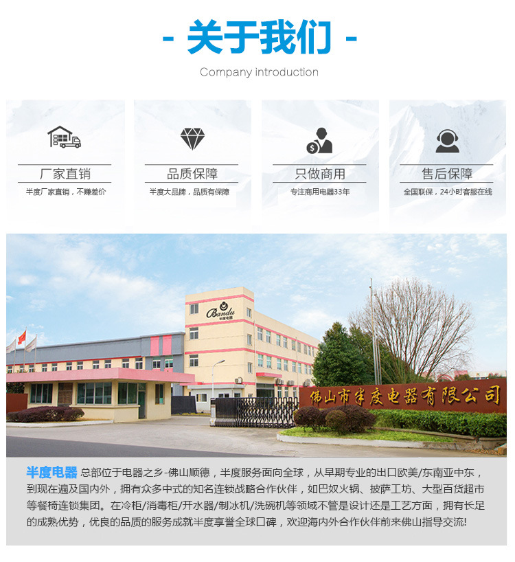 半度電熱開水器佛山廠家直銷6KW普通型不銹鋼商用全自動(dòng)廚房設(shè)備